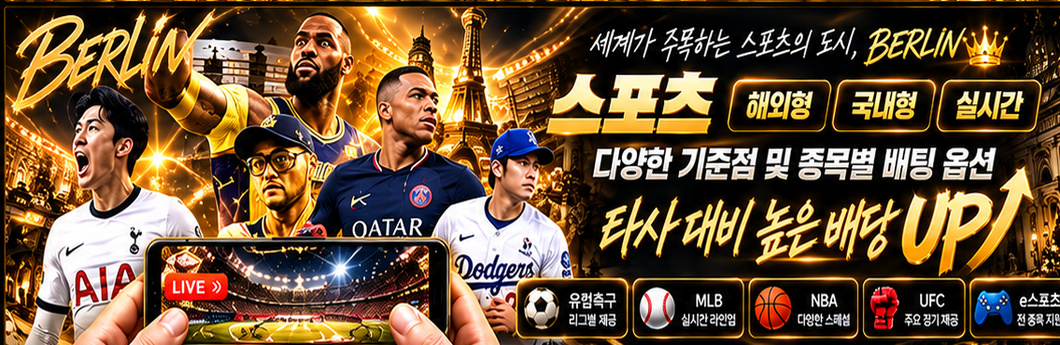 라이브