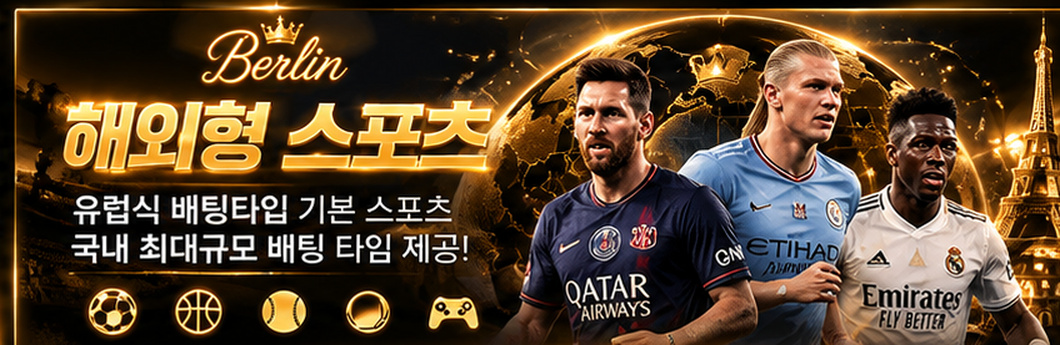 라이브