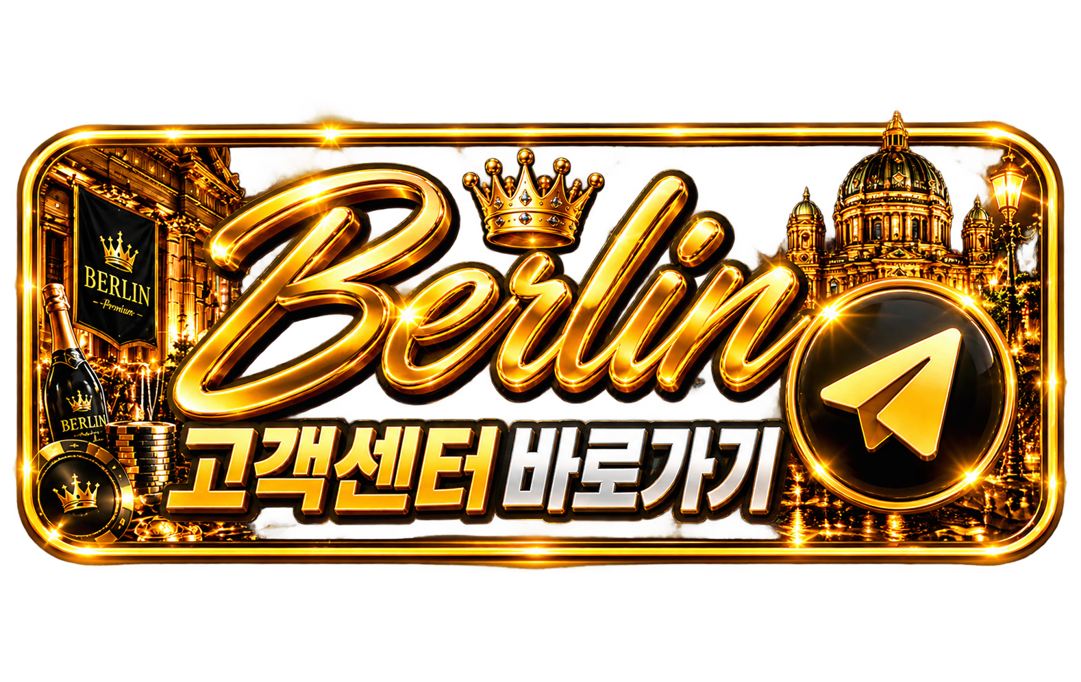 고객센터